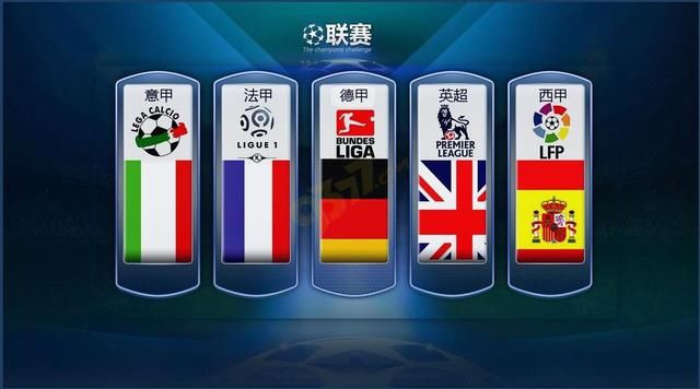 年实现英超